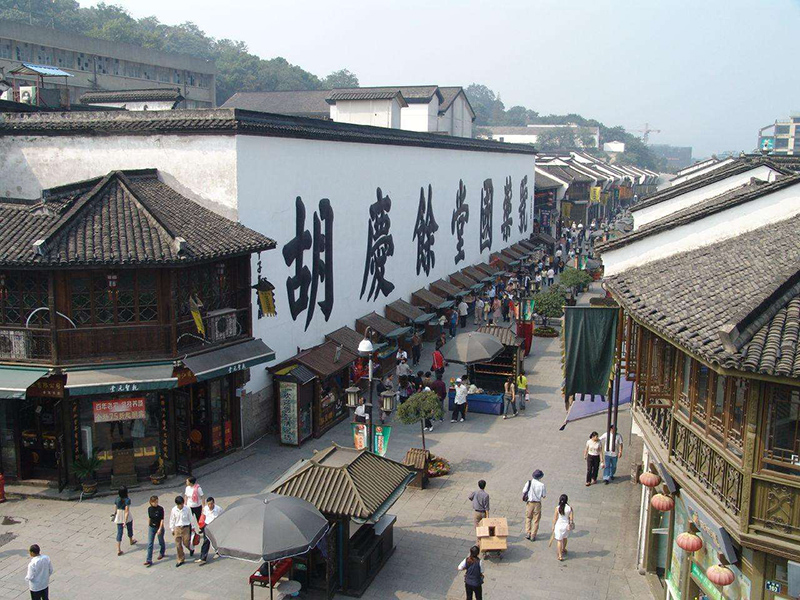店面.jpg